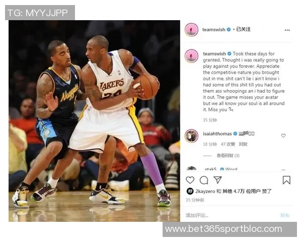 字母哥社交媒体大清理只留家人和荣誉科比生日祝福成唯一例外