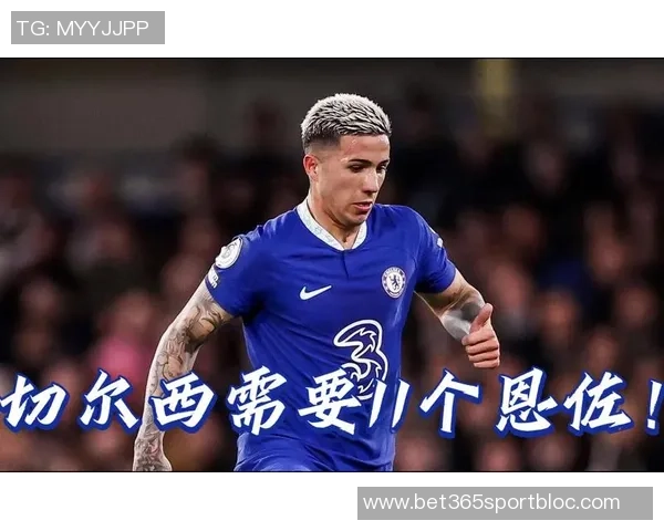 切尔西备战阿贾克斯恩佐积极参与最后训练环节